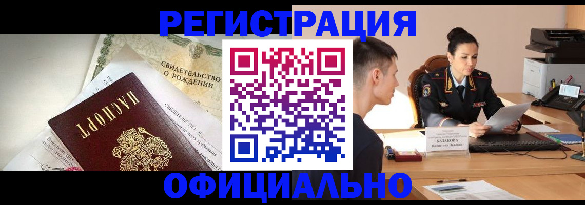 найти адрес прописки в Сухиничи