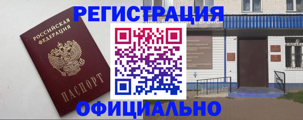 регистрация для школы в Сухиничи