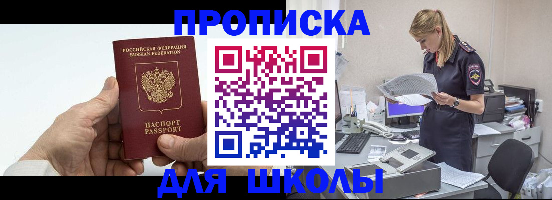 временная регистрация госуслуги в Сухиничи